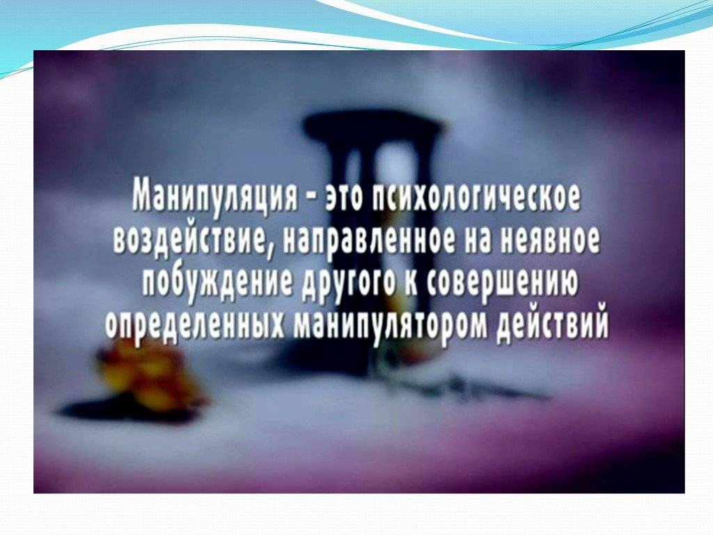Адамчик 200 способов успешного манипулирования человеком