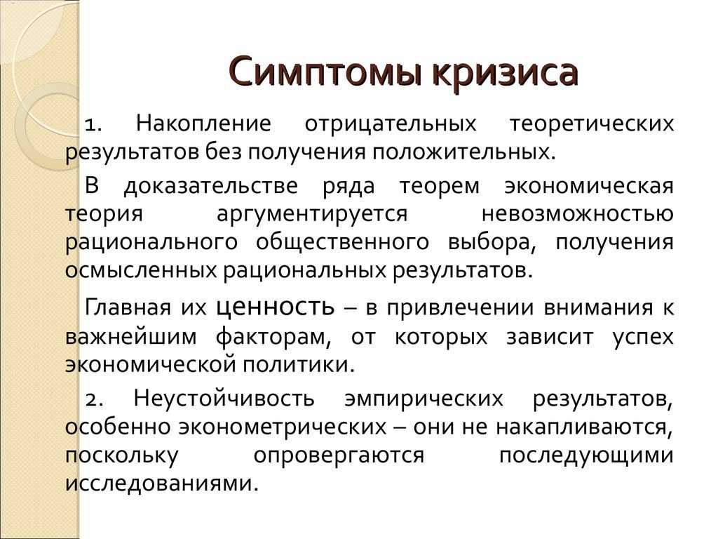 Как справиться с экзистенциальным кризисом
