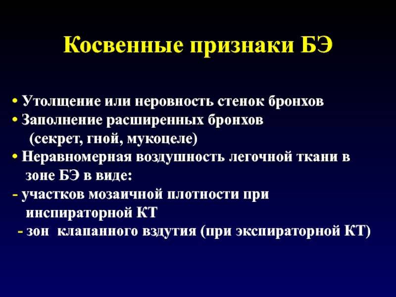 Понятие дискриминация и виды ущемления прав в современном обществе