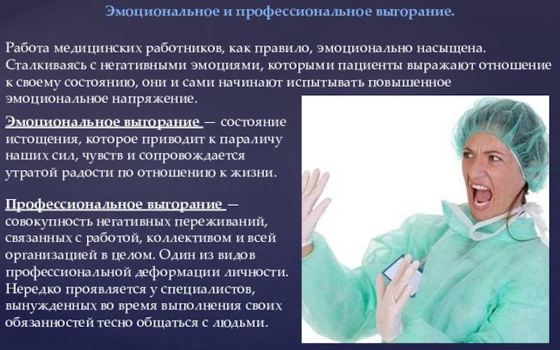 Уход за пожилыми людьми… советы психолога.
