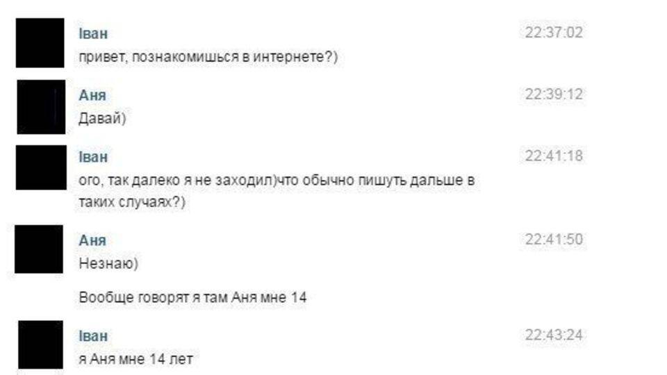 Как продолжить разговор с девушкой после слов привет и как дела, а также после паузы в переписке и на улице после знакомства?