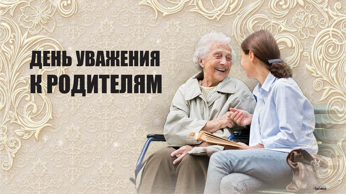Произведения где дети заботятся о родителях. проблемы и аргументы к сочинению на егэ по русскому на тему: мать и материнская любовь