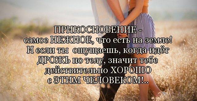 Lovely ???? как определить отношение мужчины по поцелую