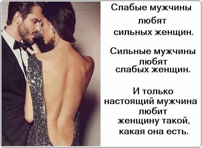10 вещей, на которые мужчины, на самом деле, не обращают внимание