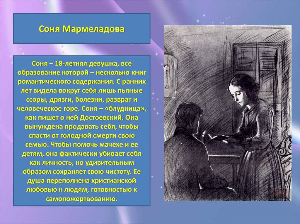 Образ нигилиста в романе и. с. тургенева «отцы и дети» и в романе ф. м. достоевского «преступление и наказание» (опыт сопоставления) | статья в сборнике международной научной конференции