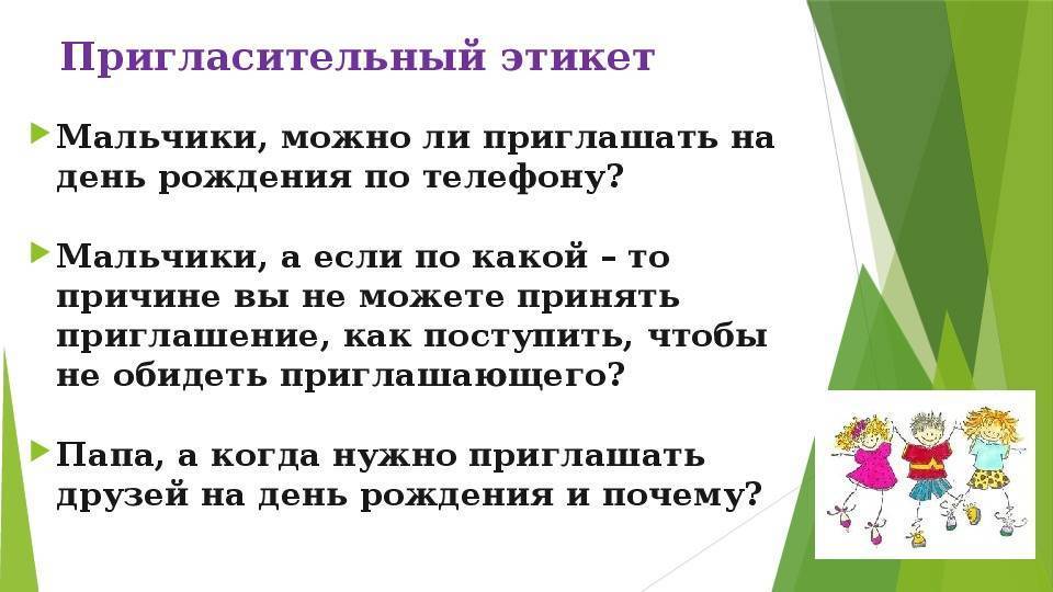 Что одеть на день рождения: 76 фото идеальных нарядов для праздникаwoman-top.ru