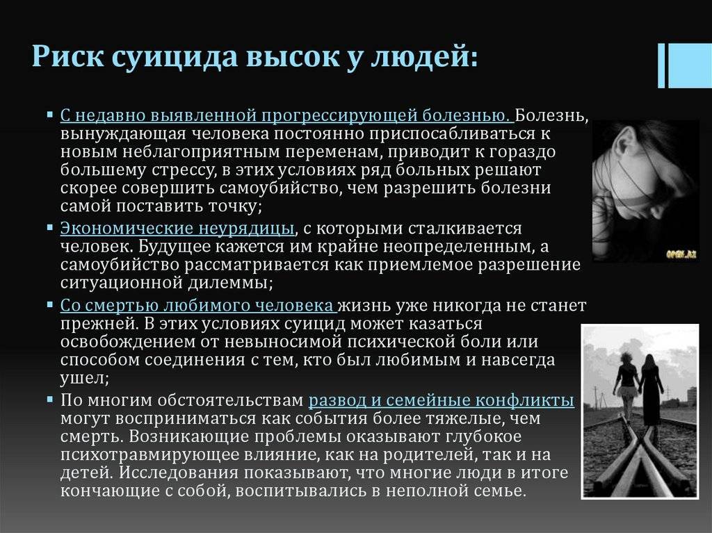 [сплин]
 зря ты думаешь о смерти