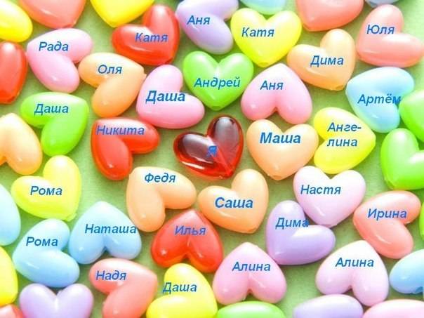 Красивые слова мужчине что он самый лучший