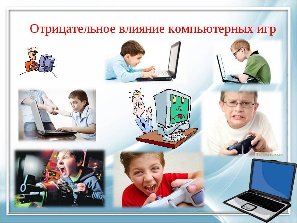 Дети дошкольного возраста и компьютерные игры