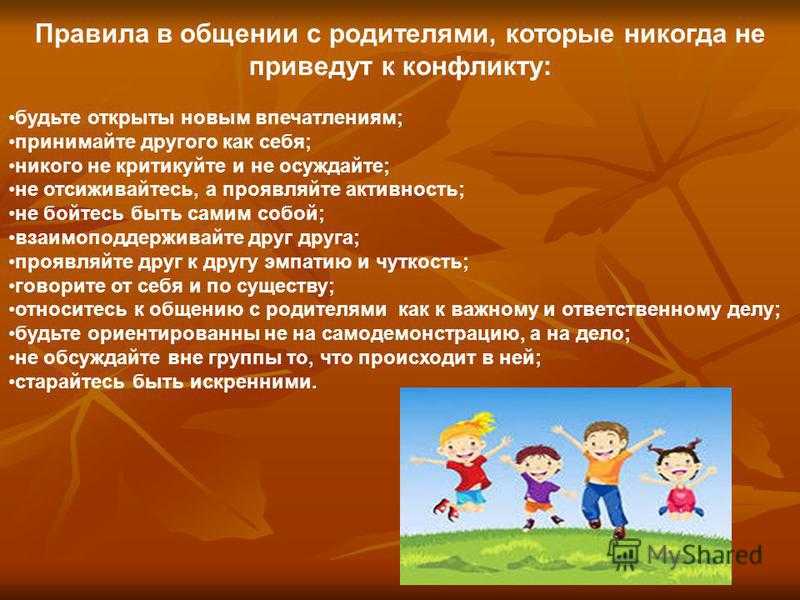 Как написать характеристику на ребёнка в детском саду. образец