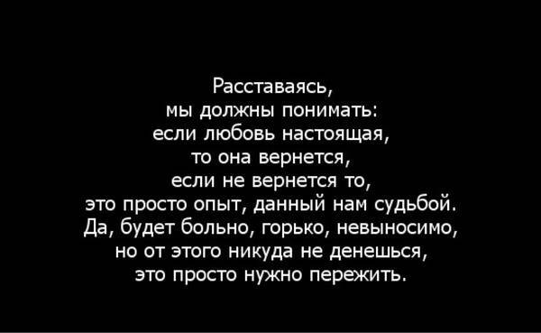 Как заставить бывшую страдать по тебе?