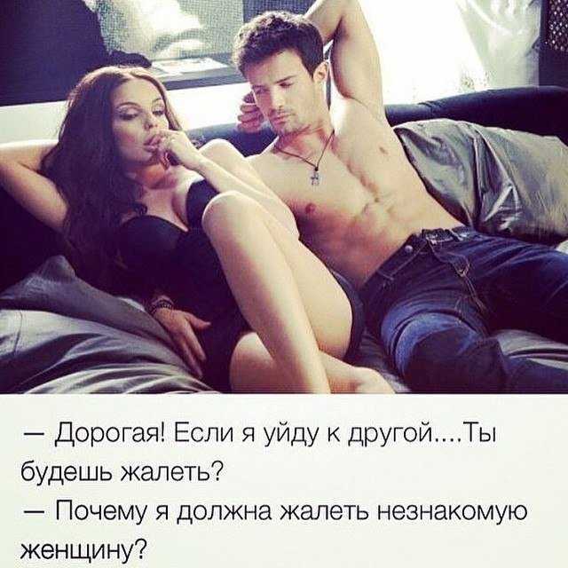 Почему мужчина не спешит связывать себя брачными узами | brodude.ru