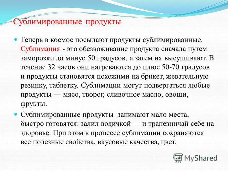 Особенности сублимации в психологии