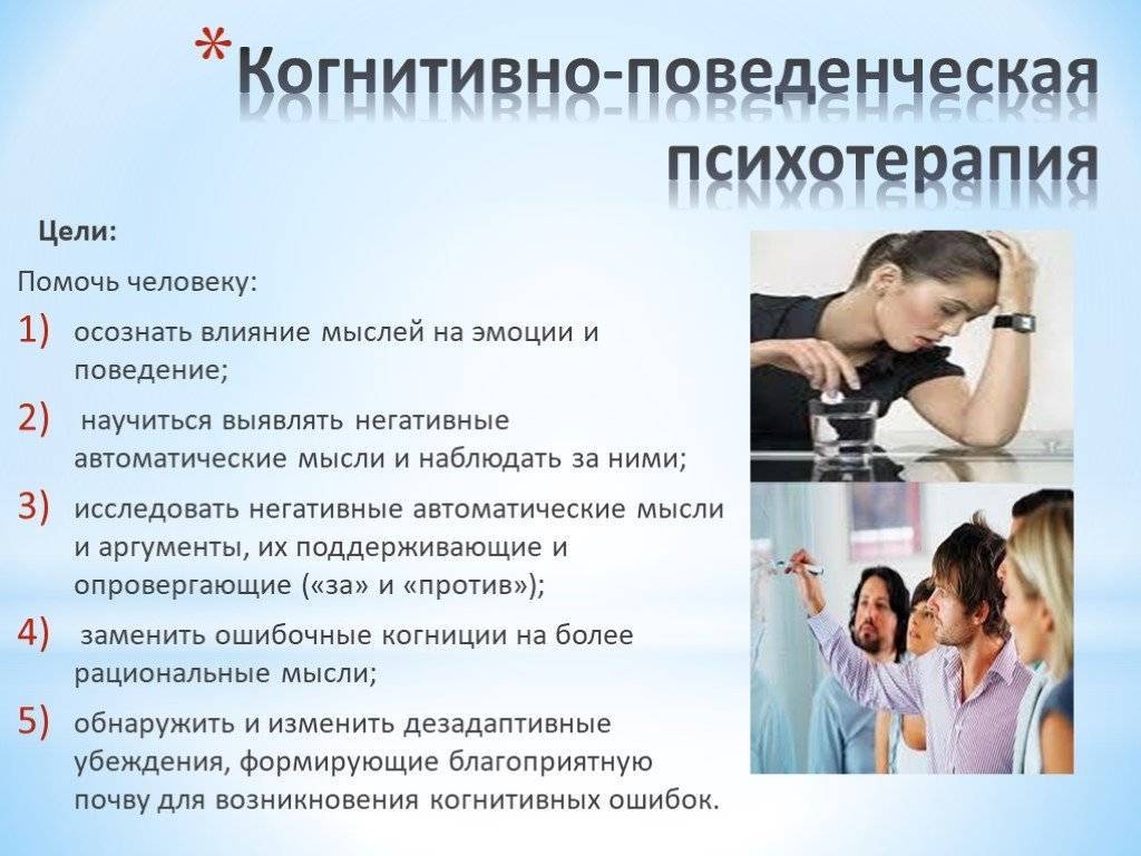 8 мифов о лечении депрессии