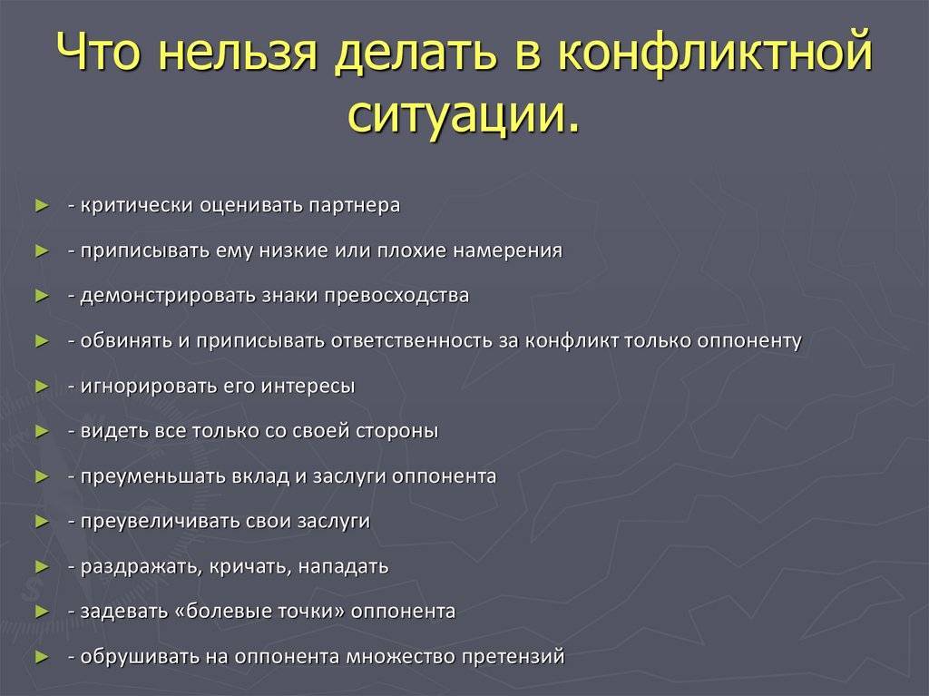 19 советов, как правильно реагировать на критику в свой адрес и не обращать внимания на критикующих вас людей | kadrof.ru