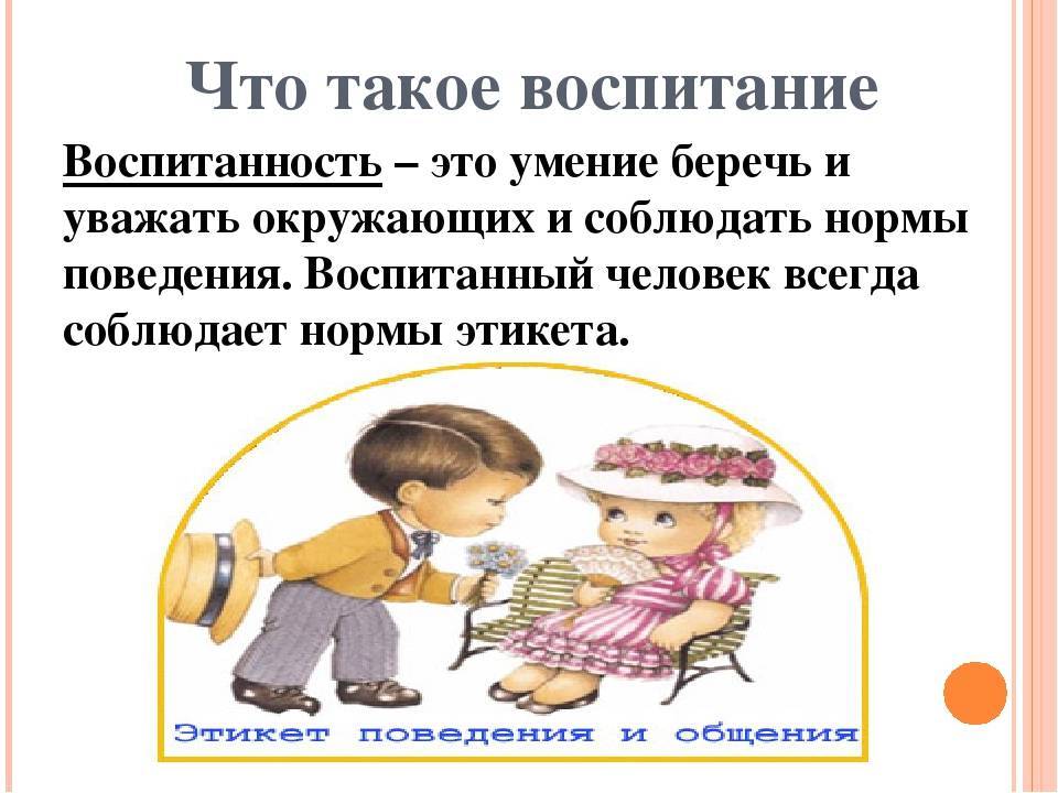 В чем суть мужчины? каким он должен быть? :: syl.ru