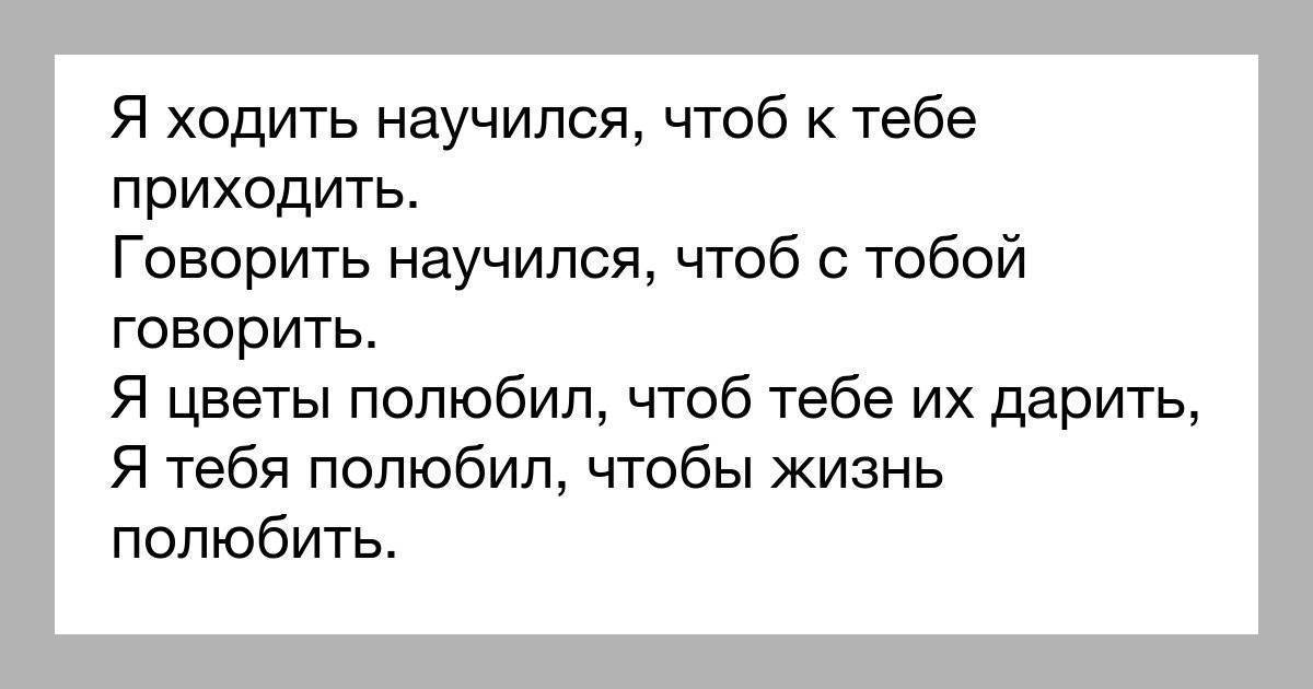 20 фраз для соблазнения мужчин, которые работают во всех ситуациях - фаза роста