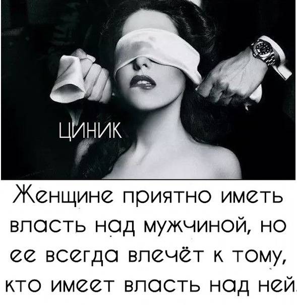 Кто такой циник: разновидности, признаки, особенности поведения