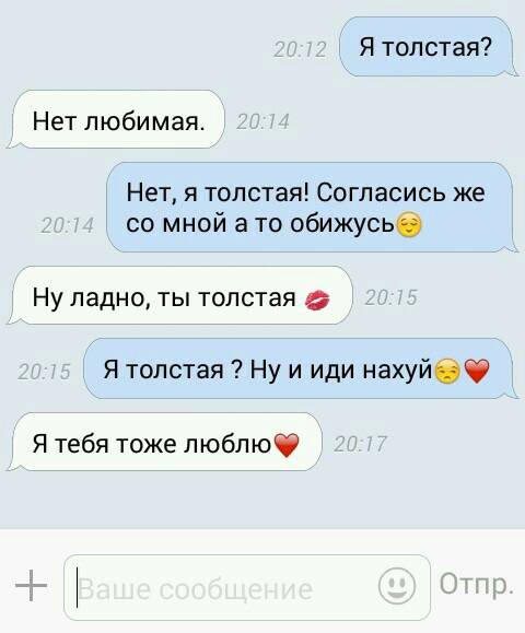 Стоит ли писать парню каждый день. писать ли парню первой