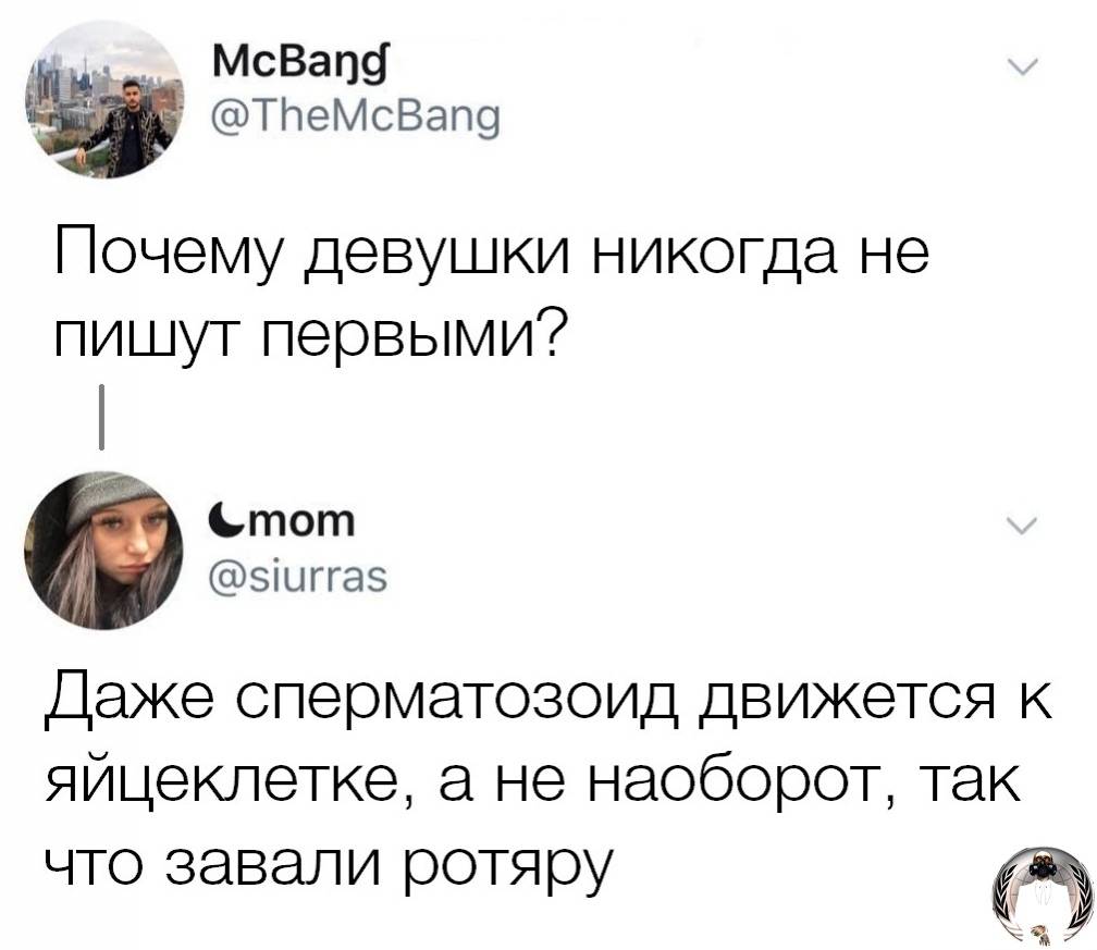 Что писать девушке, которая игнорирует. почему девушка не отвечает