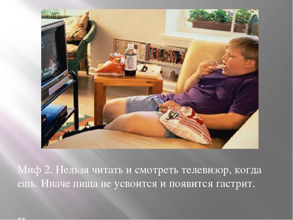 Ребенок ест только под мультики