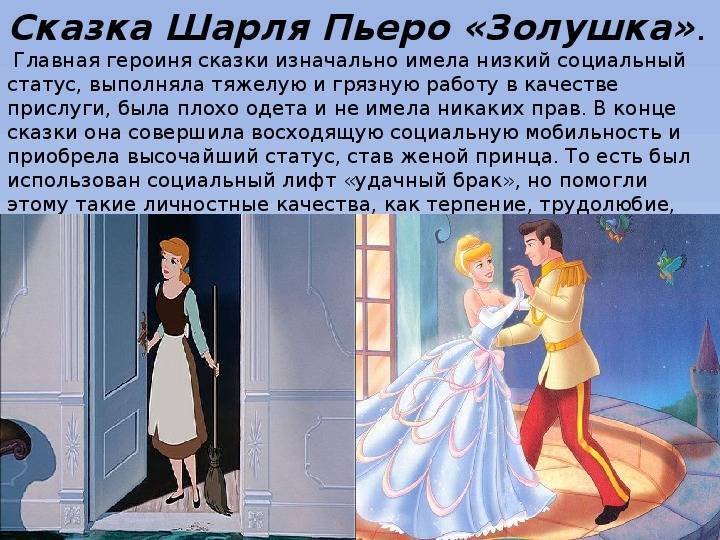 Описание героев русских народных сказок читать - сказачок