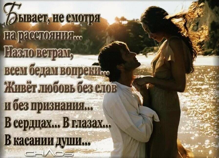 Трогательные признания в любви парню своими словами - пздравик.ру