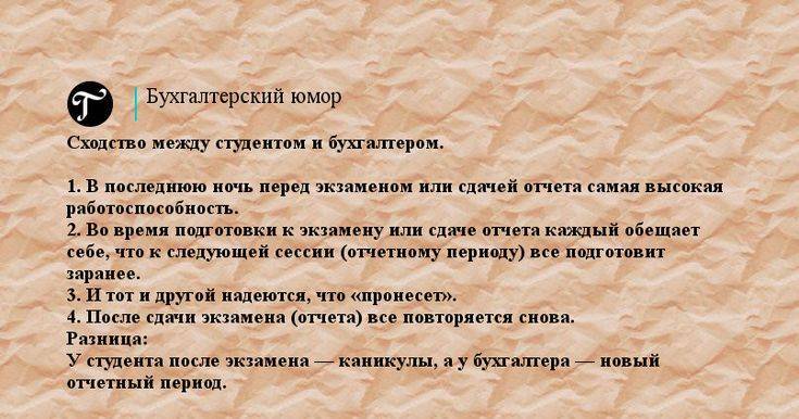 7 советов от гендира профдело | как искать главбуха и найти хорошего спеца | профдело