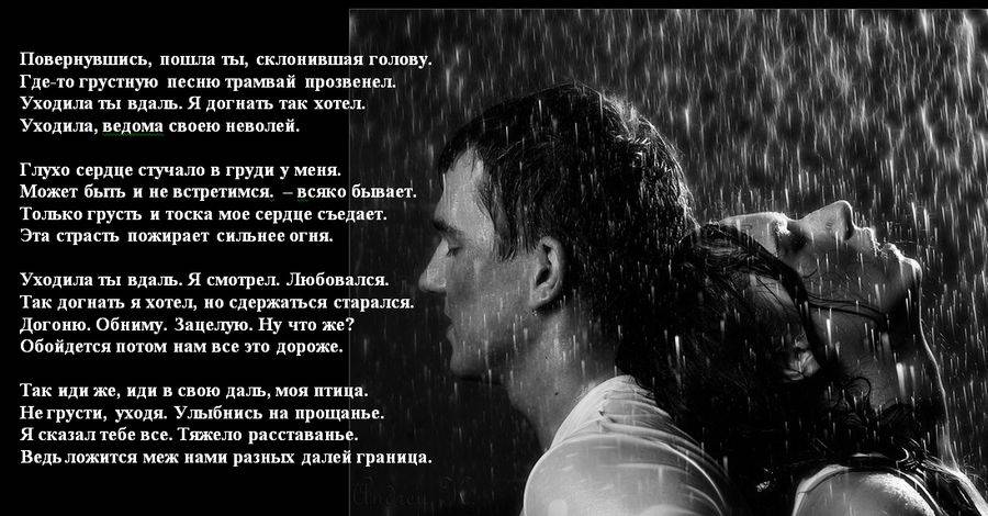Как вызвать у бывшей девушки сожаление о расставании