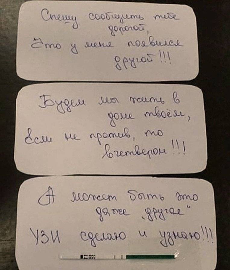 Как сообщить мужу о беременности 2022?