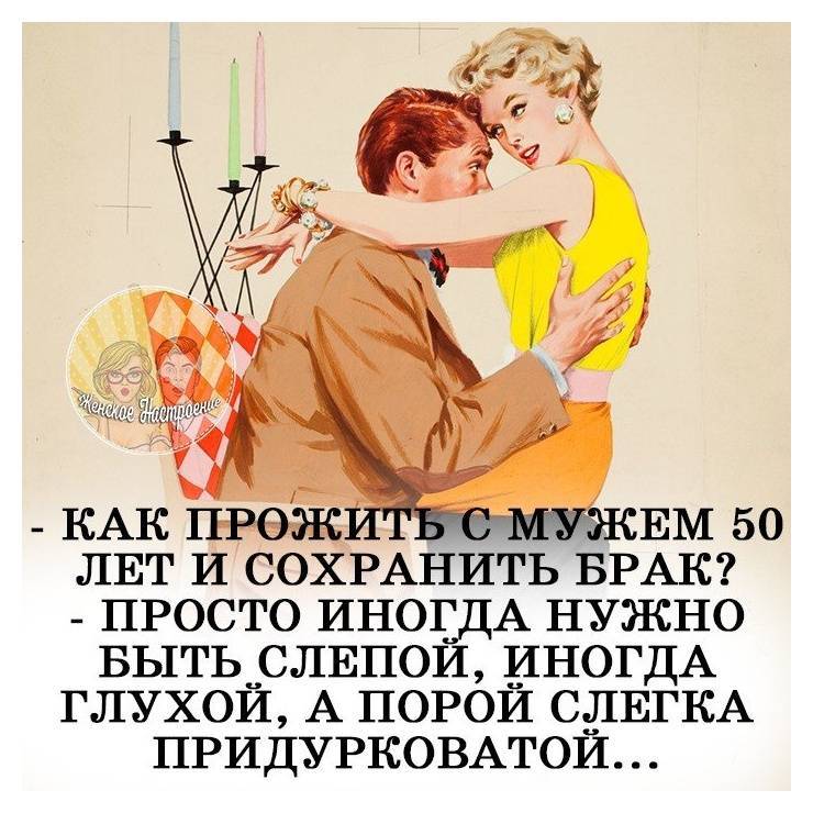 Как сохранить любовь: действенные методы и советы психолога | lovetrue.ru