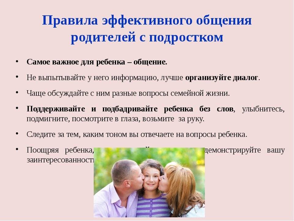 Психология отношений матери и дочери - psychbook.ru