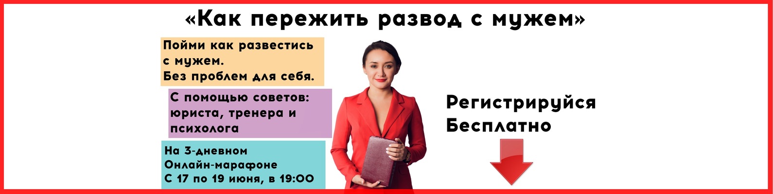 Как пережить развод родителей: рекомендации психолога детям