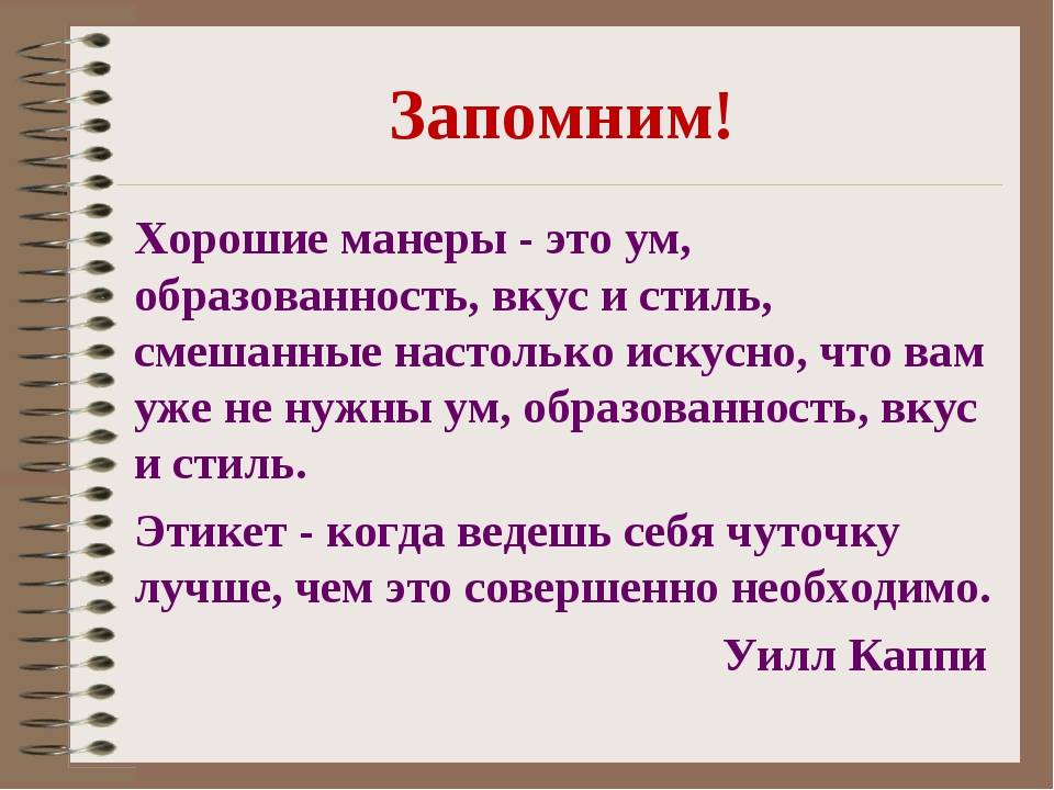 Манера общения: по каким признакам люди оценивают собеседников