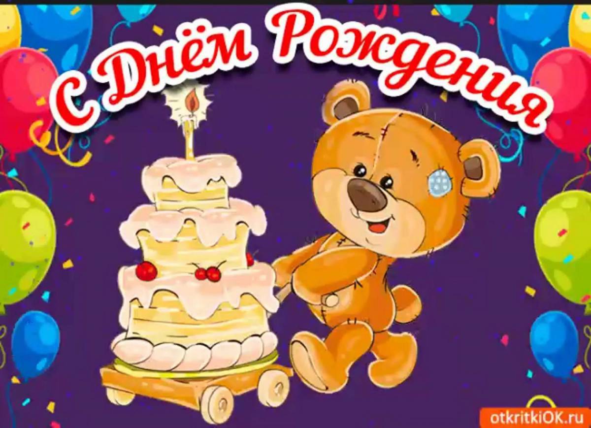 Поздравление с днём рождения для мальчика в прозе