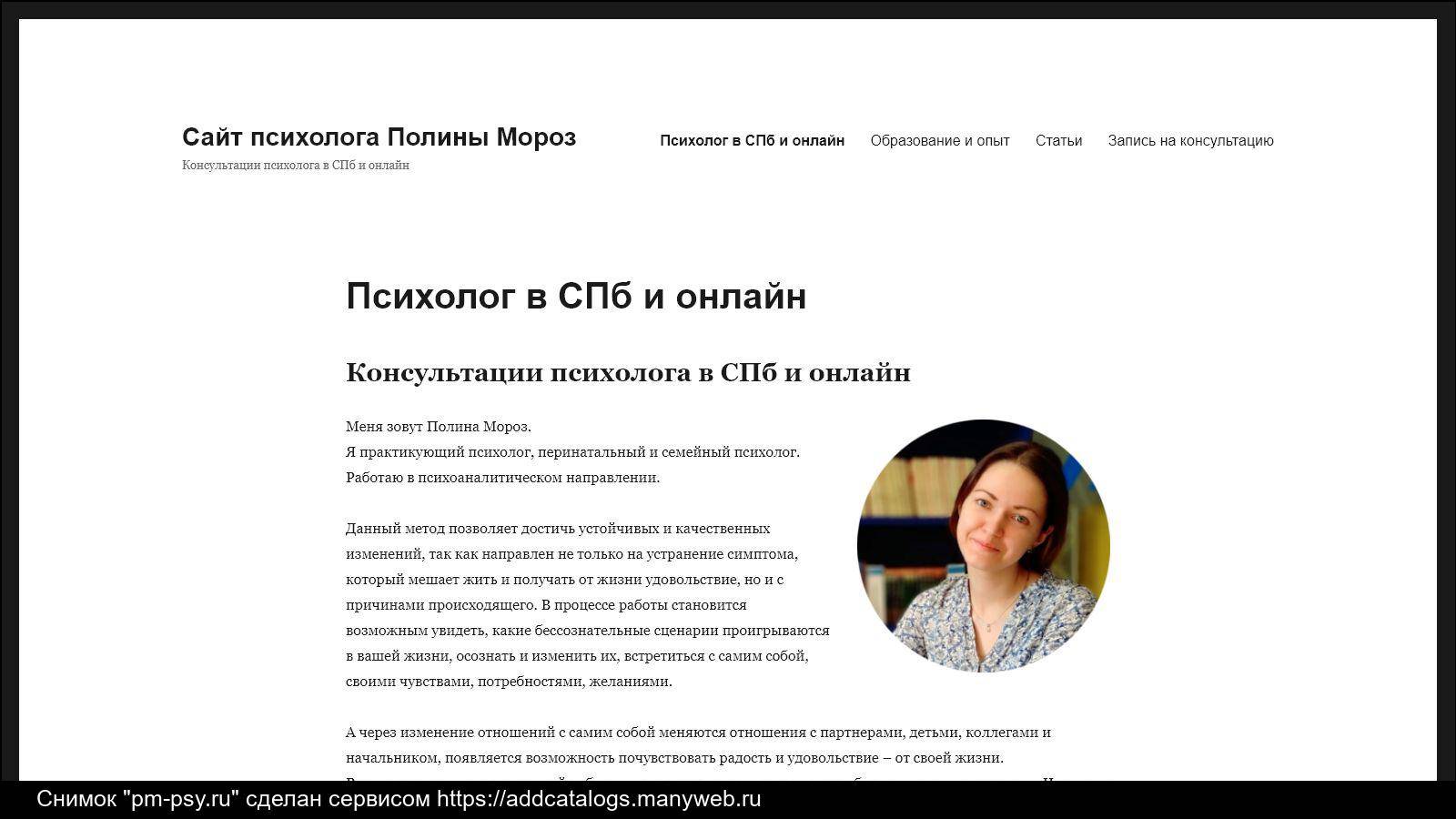 Как и где психологу искать клиентов: лучшие сайты для поиска людей на консультации | kadrof.ru