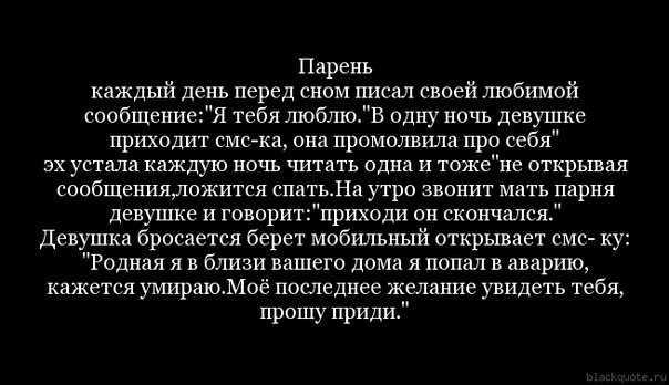 Что означает, если снится переписка с парнем ✉ - 33 толкования сна ❗ по всем сонникам: к чему приснилось переписываться с бывшим или мужчиной, который нравится