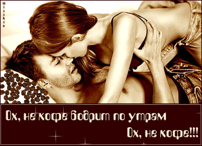 Красивые и нежные смс любовнику своими словами, чтобы брало за душу. красивые слова любимому мужчине своими словами трогательные до слез, короткие, скучаю в прозе, на расстоянии