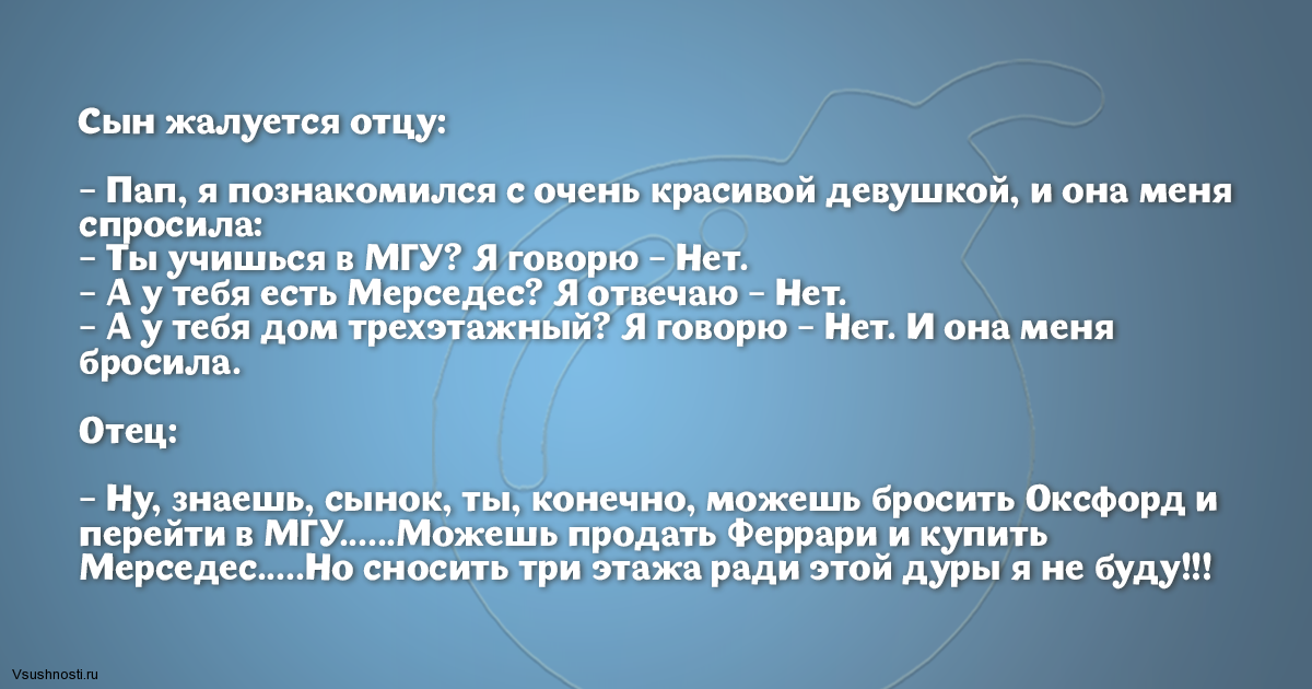 Что такое меркантильность: значение слова простыми словами