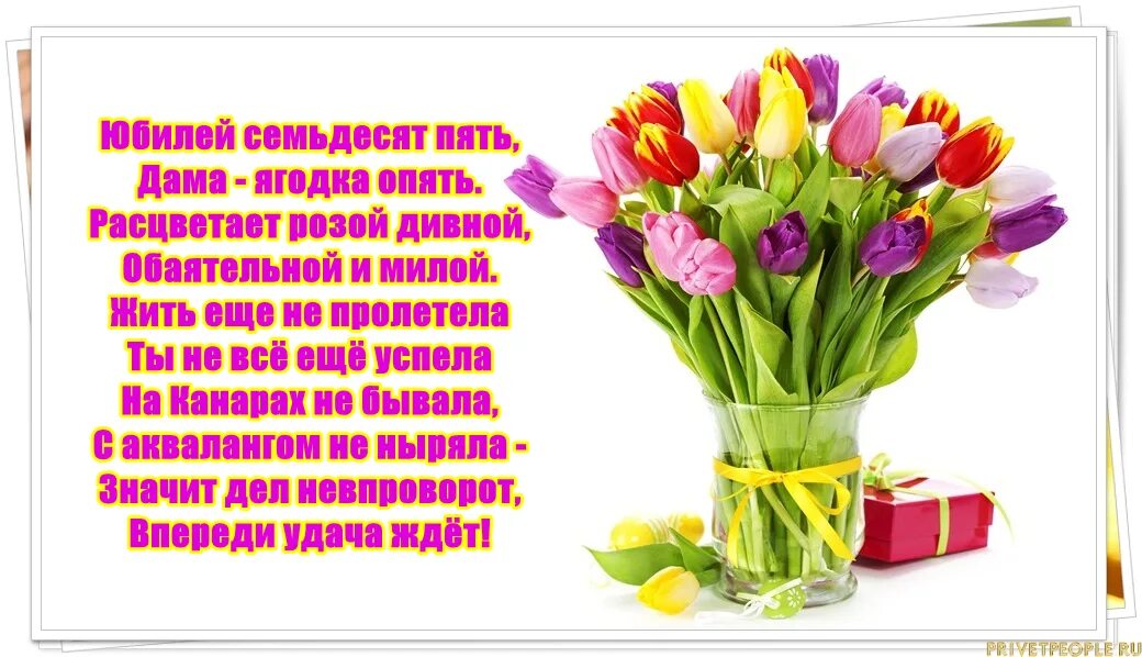 С днём рождения маме ~ короткие, красивые и трогательные до слёз поздравления своими словами в прозе????????????