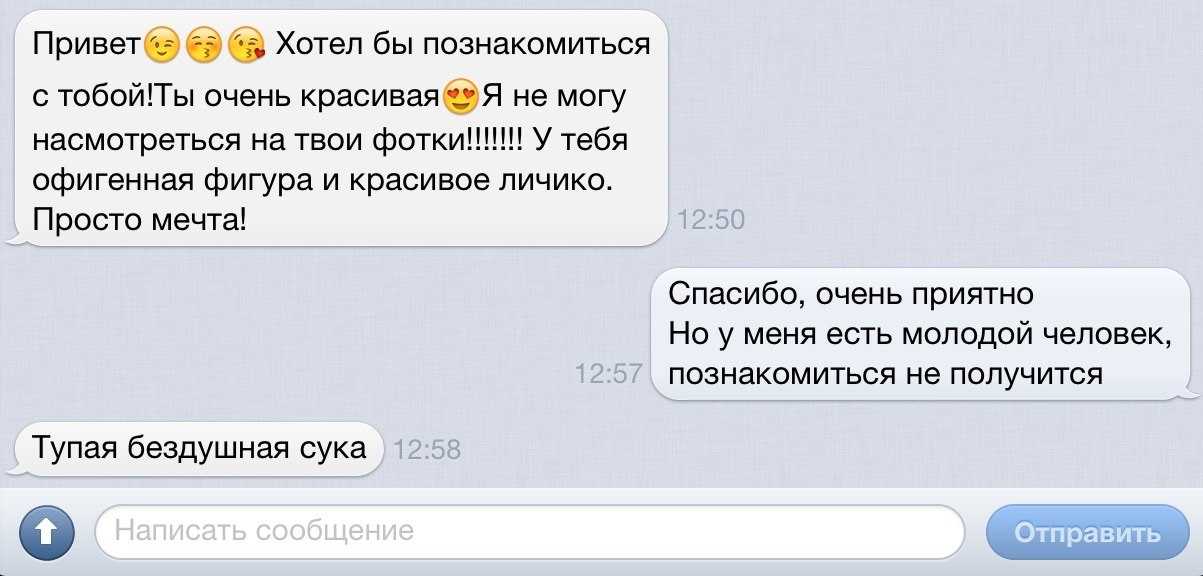 Как красиво поздороваться с девушкой по смс — отношения
