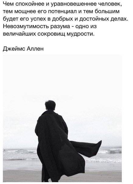 Как перестать нервничать по любому поводу и стать спокойным: 11 эффективных советов психолога + упражнения