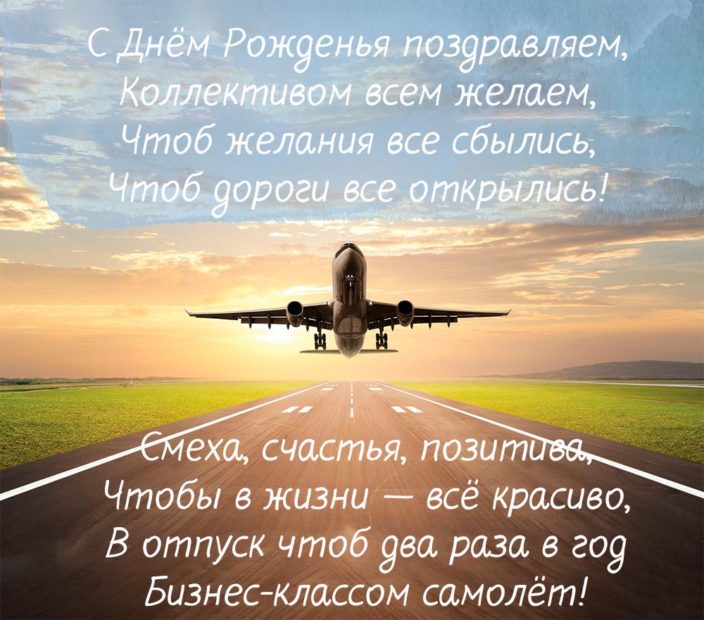Трогательные поздравления с днем рождения для мужчины, вызывающие глубокие эмоции