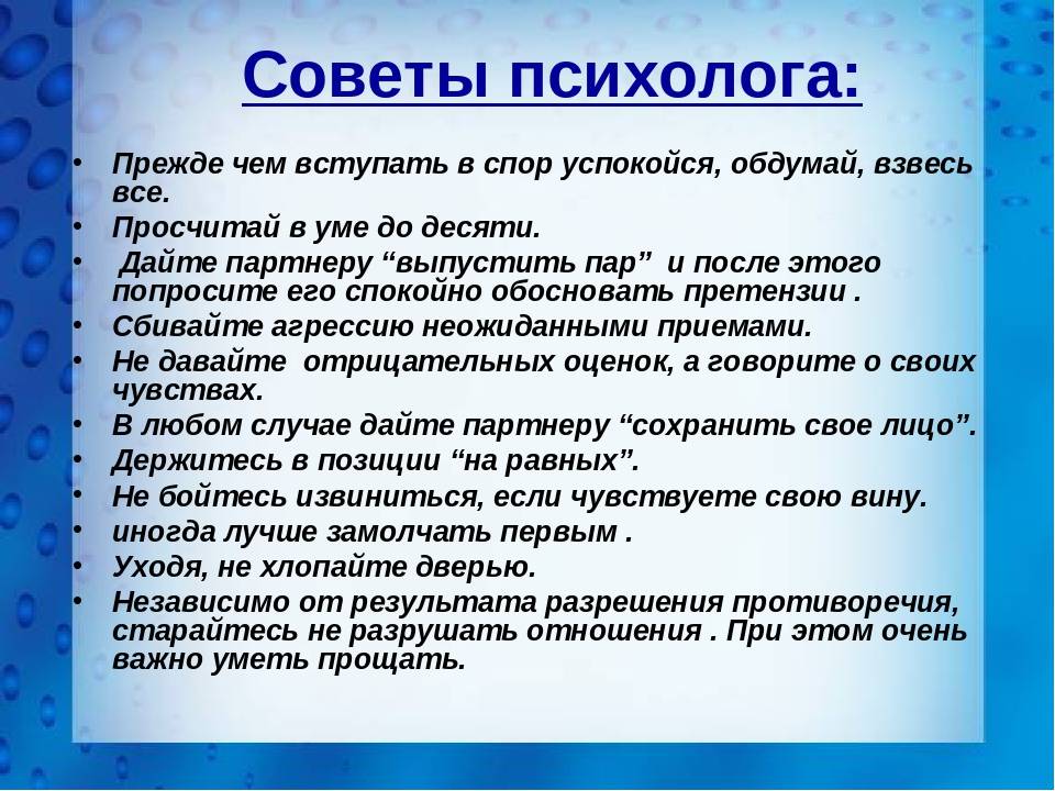 Как наладить отношения с мужем на грани развода — секрет целителя, который всегда срабатывает