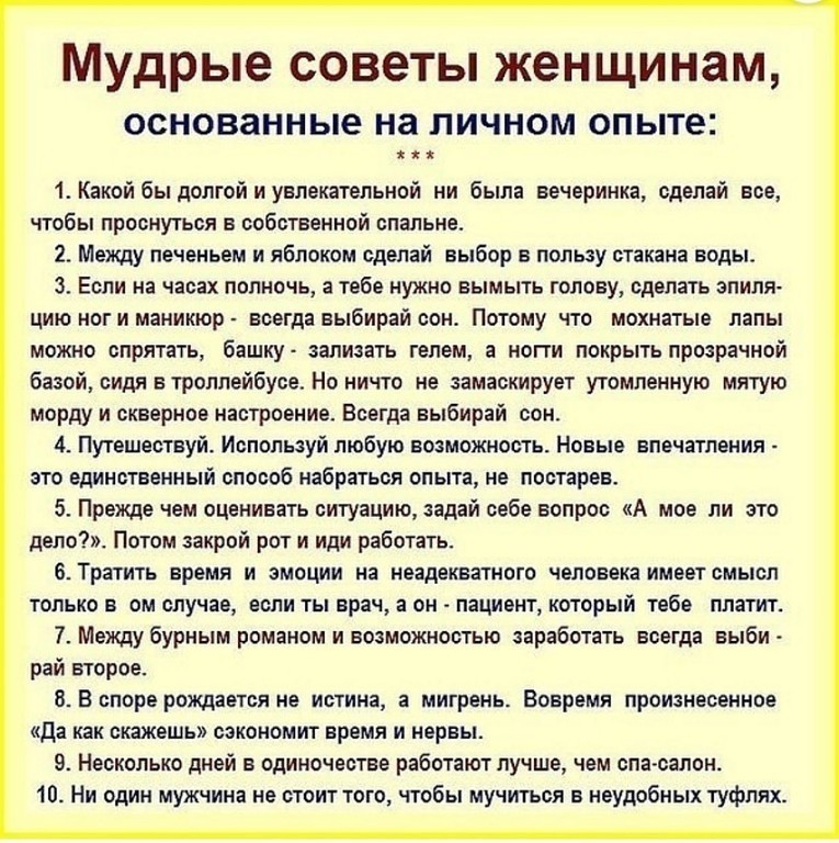 Правило "5 свиданий": особенности, принципы, содержание - psychbook.ru