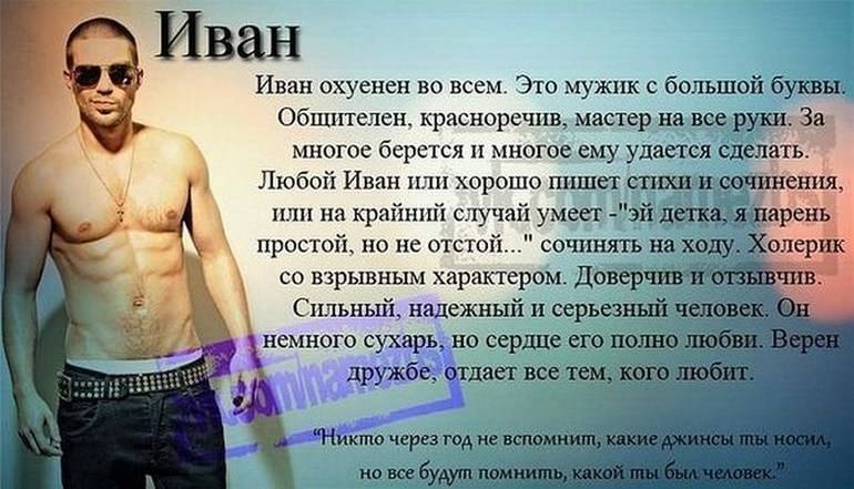 Почему мужчина называет женщину по имени отчеству