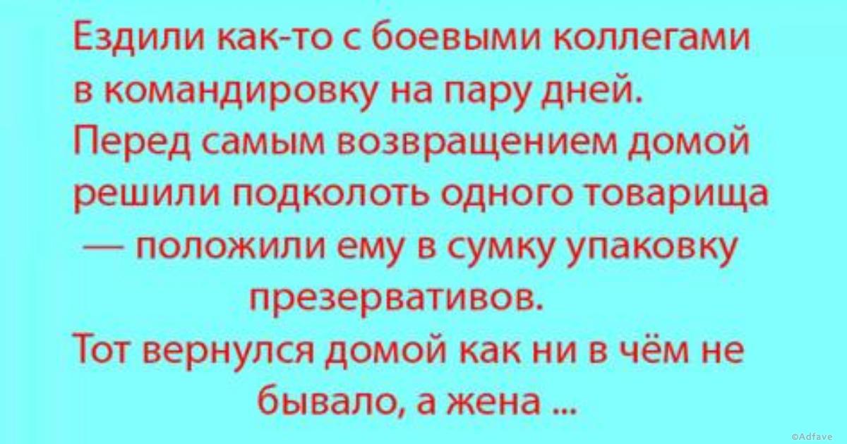 Если парень все время подкалывает. тонкий троллинг: почему мужчины шутят над женщинами? он всегда хочет быть вашим партнером