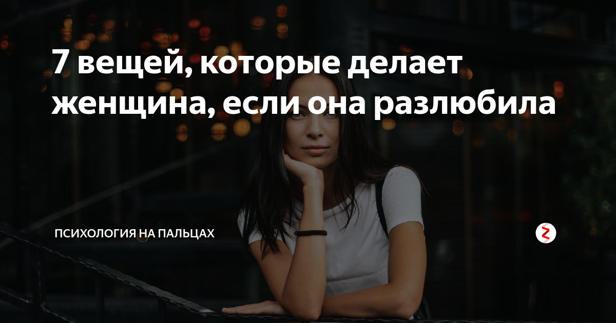 Как вернуть девушку после расставания — ошибки и порядок действий