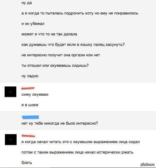 Темы для разговора с девушкой: список интересных вопросов