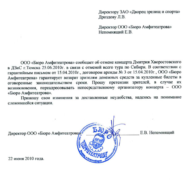 60 ответов на негативные отзывы